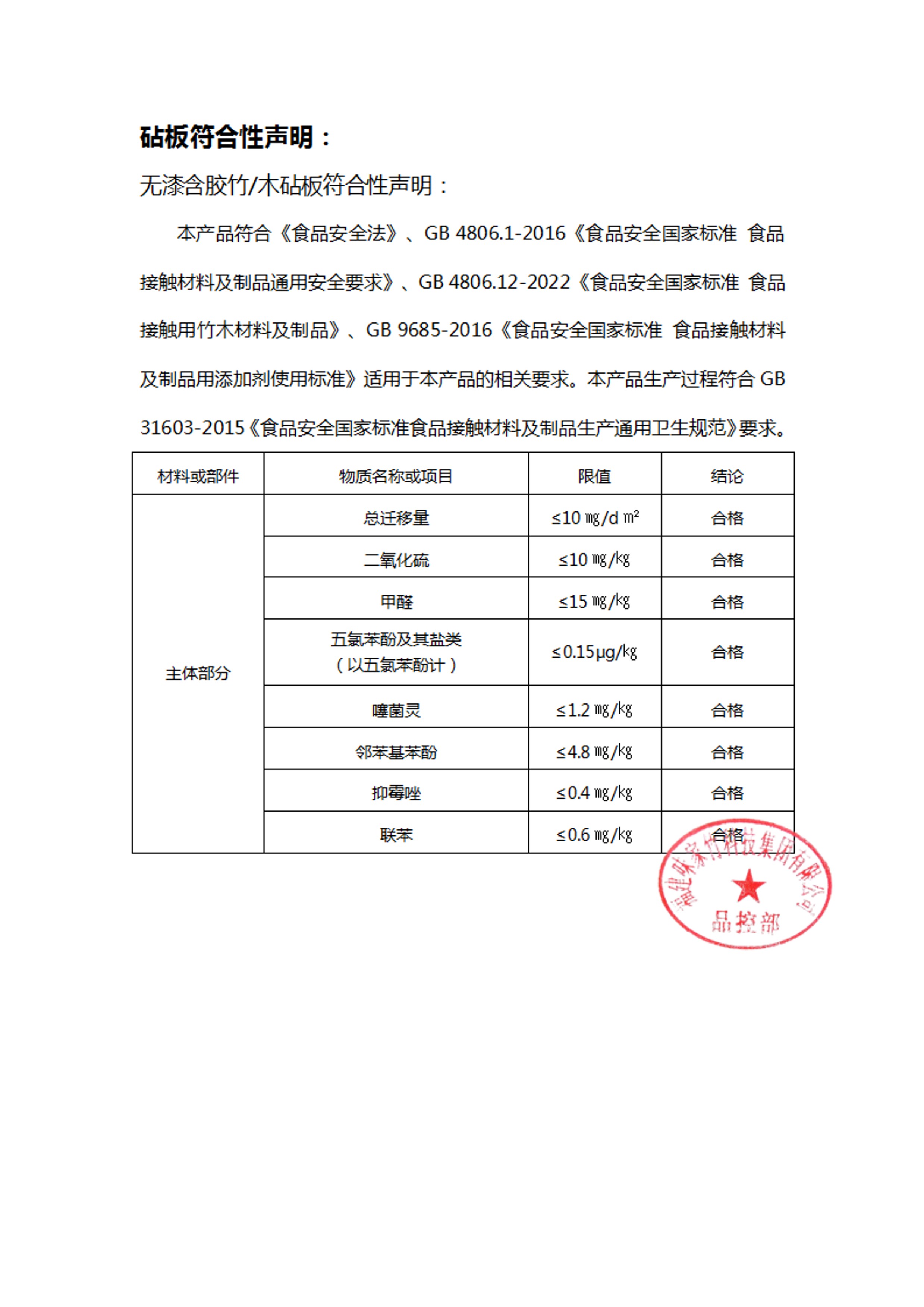 声明 (5).jpg